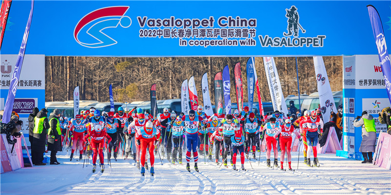 2022中国长春净月潭瓦萨国际滑雪节盛装启幕