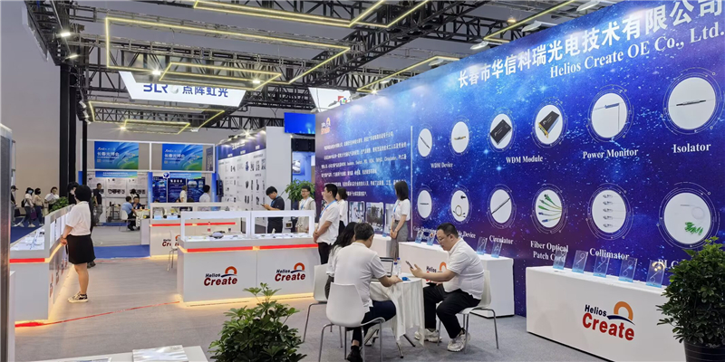 光博会“星光”闪耀：长春净月两大项目落位生根
